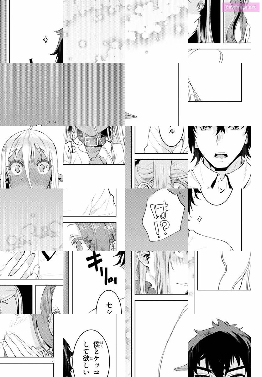 Being Able To Edit Skills In Another World, I Gained Op Waifus Chapter 6 page 21 - MangaNelo