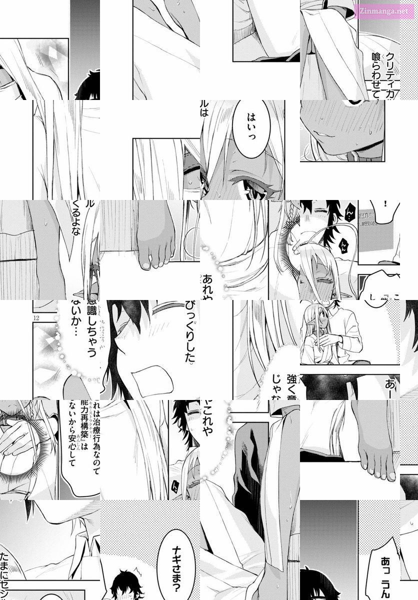 Being Able To Edit Skills In Another World, I Gained Op Waifus Chapter 6 page 30 - MangaNelo