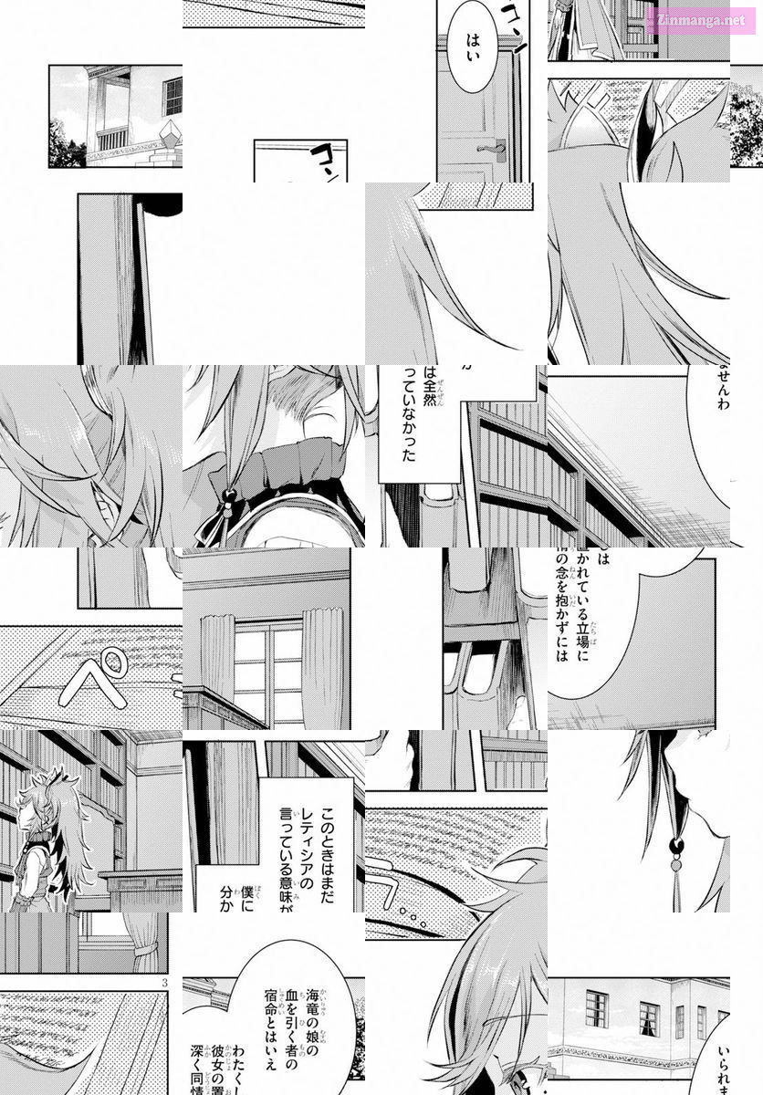 Being Able To Edit Skills In Another World, I Gained Op Waifus Chapter 6 page 7 - MangaKakalot