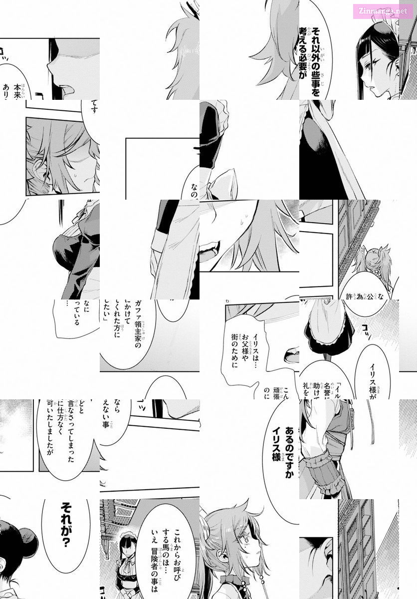 Being Able To Edit Skills In Another World, I Gained Op Waifus Chapter 6 page 10 - MangaKakalot