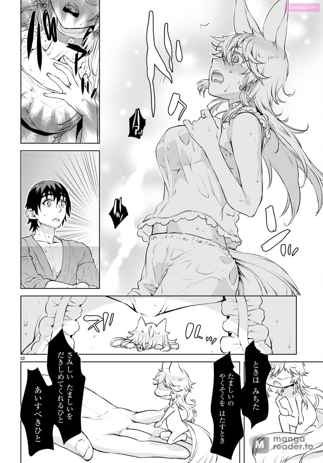 Being Able To Edit Skills In Another World, I Gained Op Waifus Chapter 60 page 22 - Mangabat