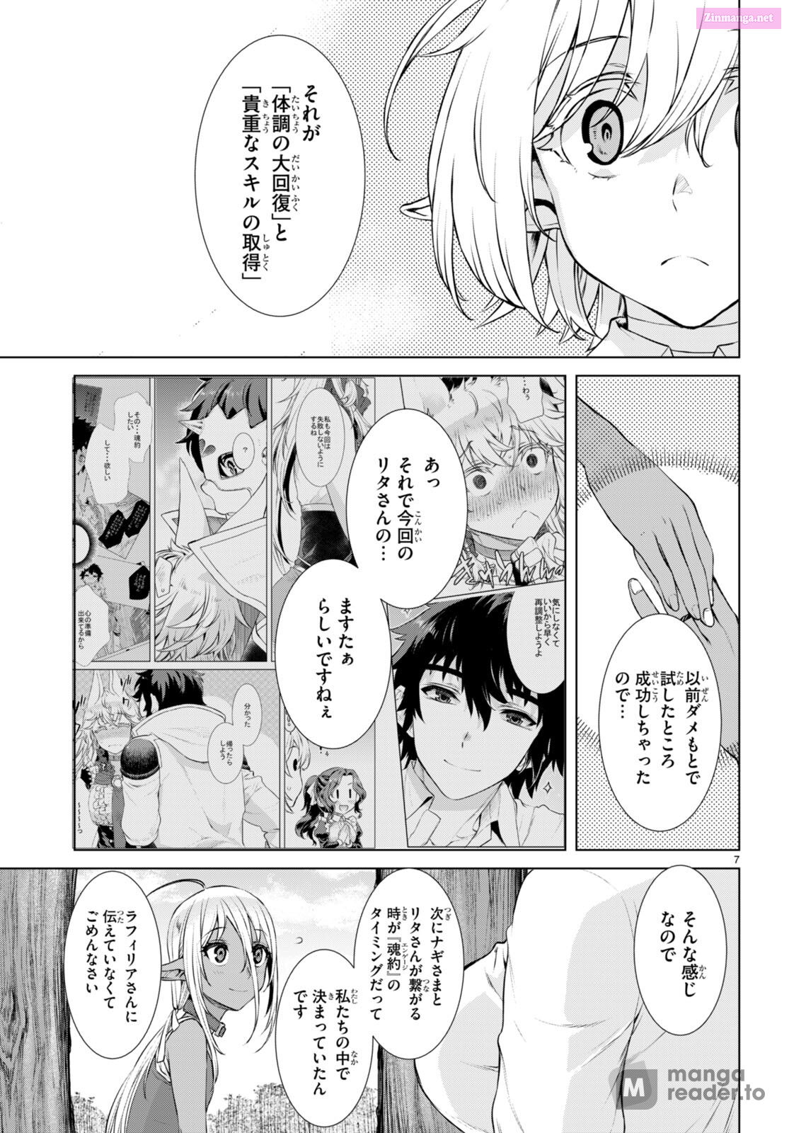 Being Able To Edit Skills In Another World, I Gained Op Waifus Chapter 60 page 7 - Mangabat