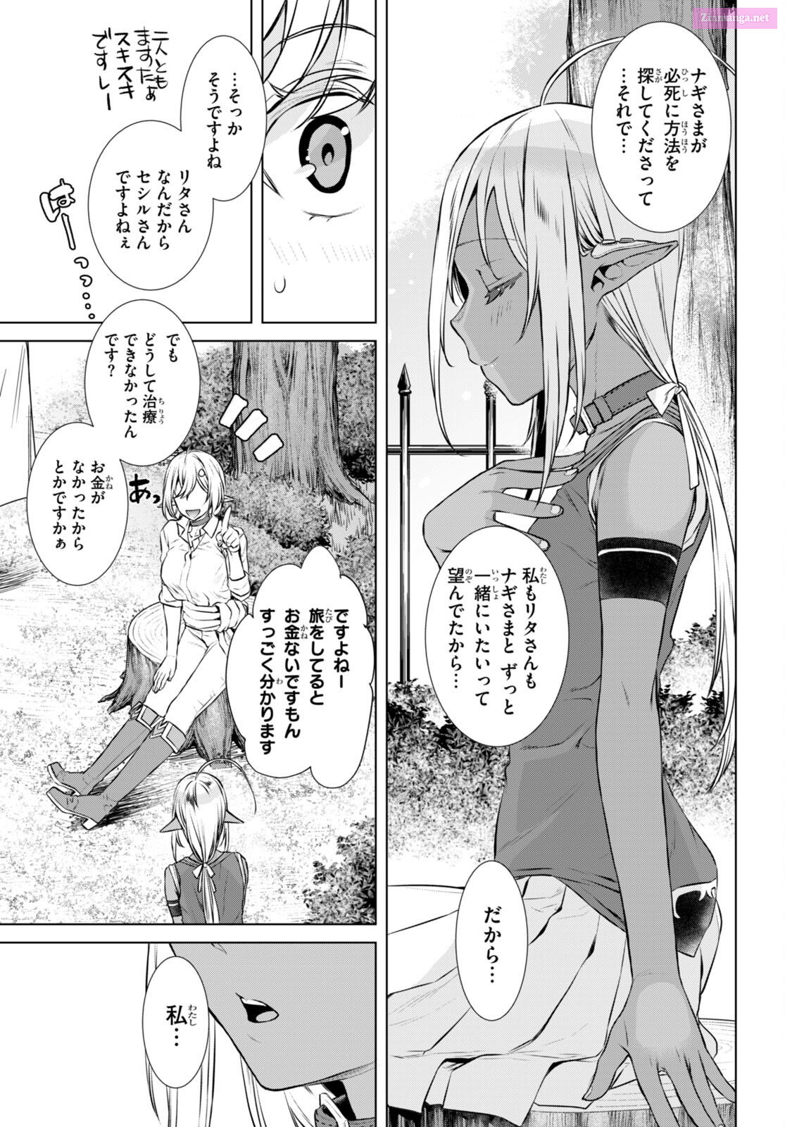 Being Able To Edit Skills In Another World, I Gained Op Waifus Chapter 60 page 9 - Mangabat