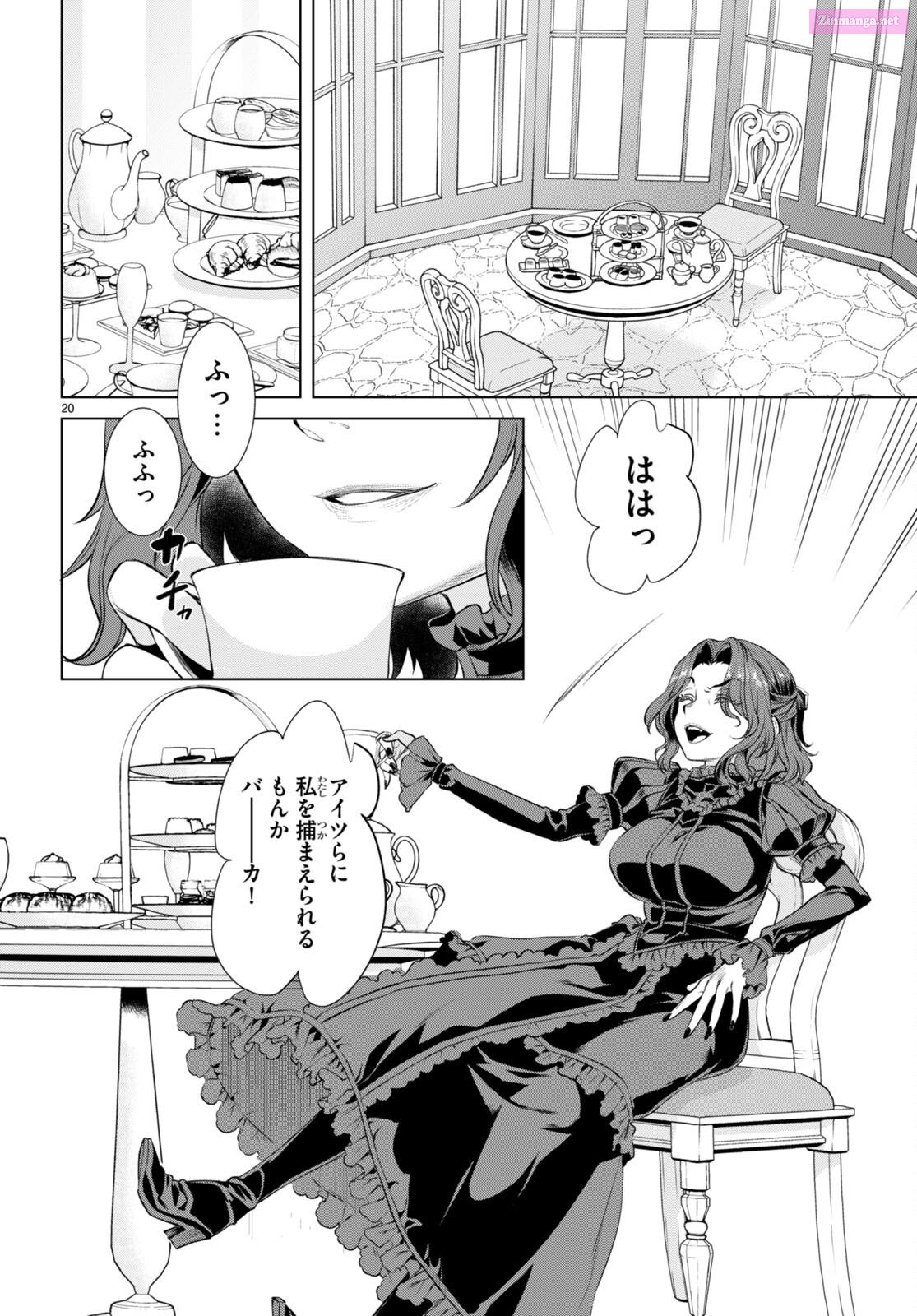 Being Able To Edit Skills In Another World, I Gained Op Waifus Chapter 61 page 20 - MangaNato