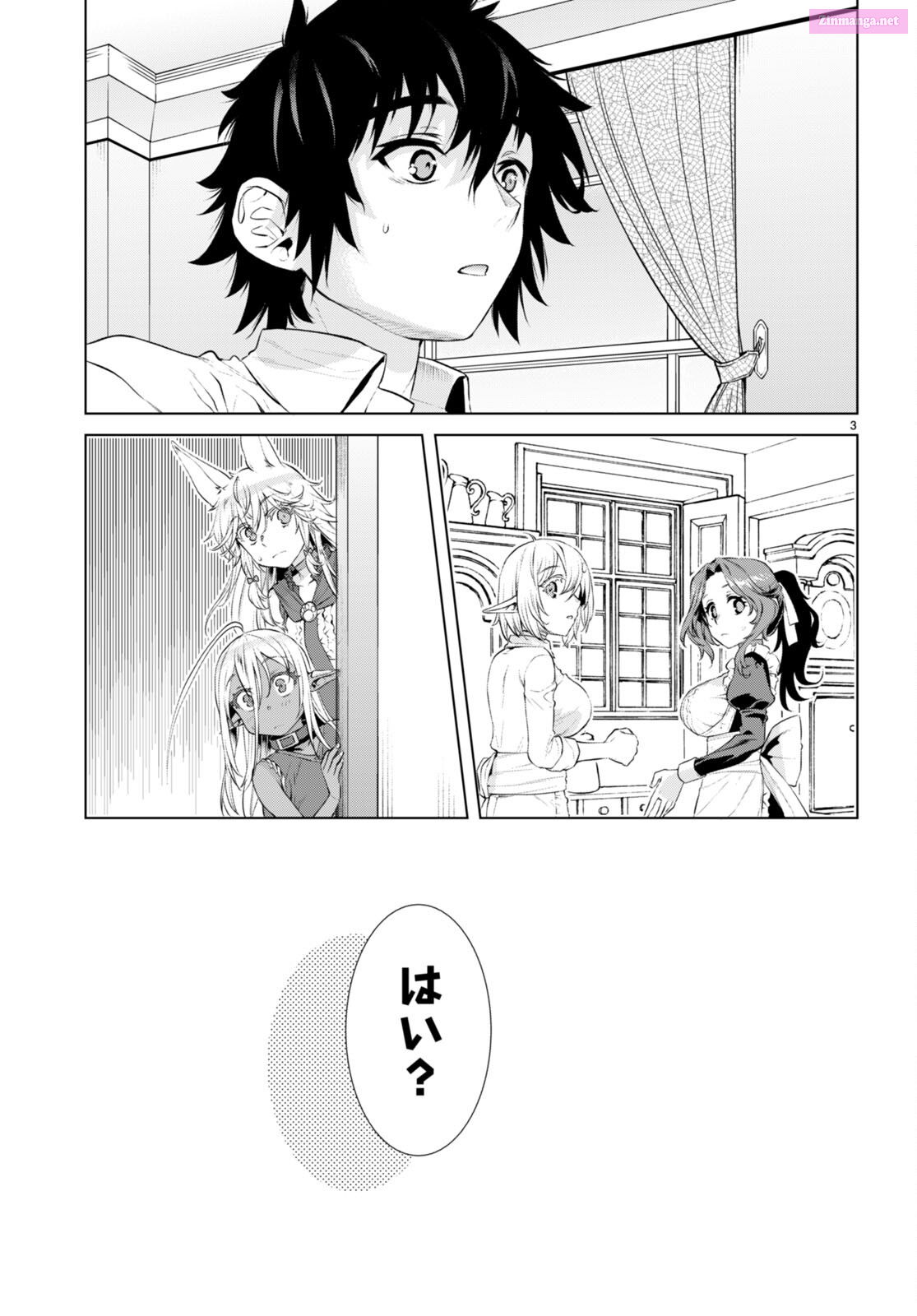 Being Able To Edit Skills In Another World, I Gained Op Waifus Chapter 61 page 3 - MangaNelo