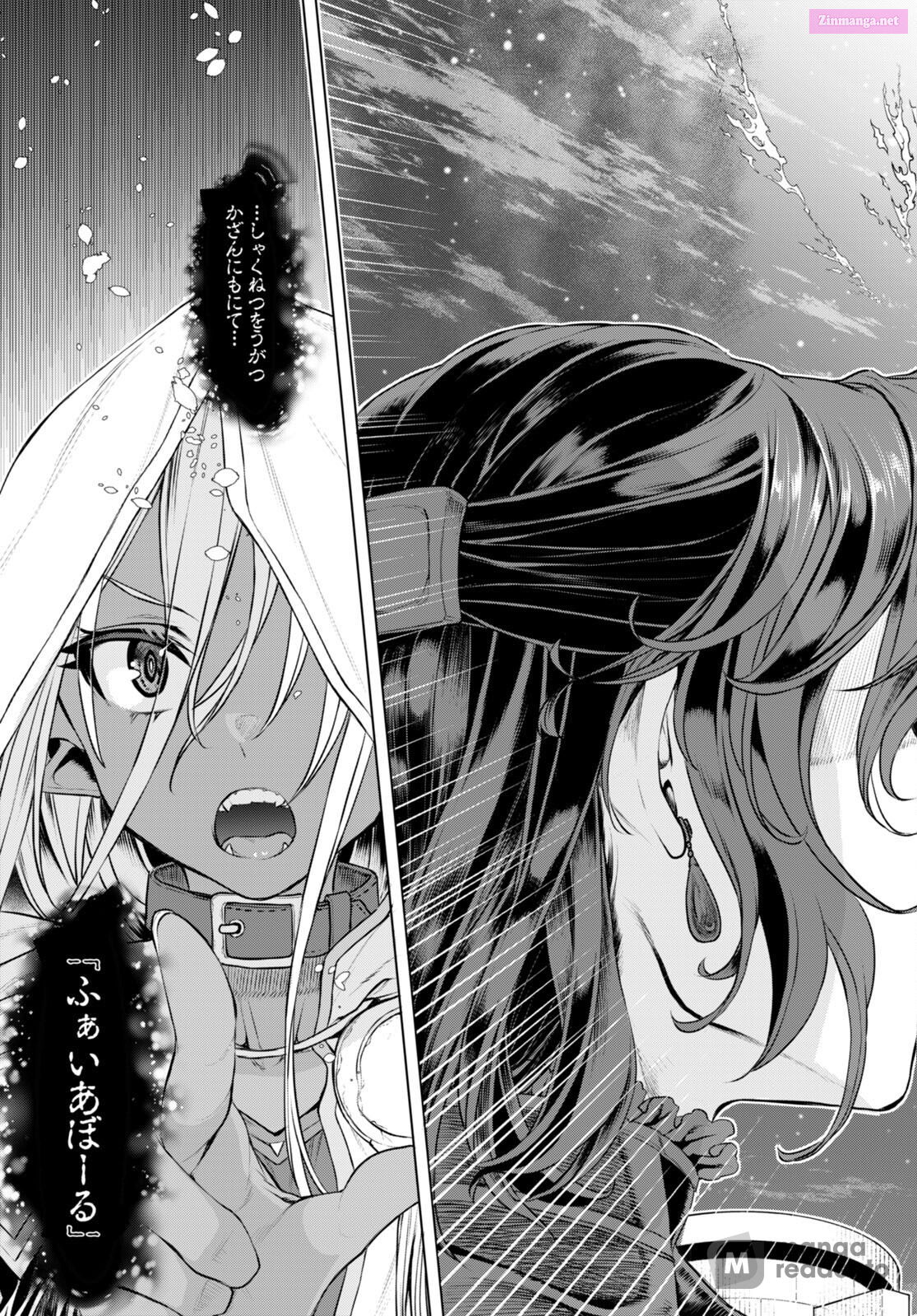 Being Able To Edit Skills In Another World, I Gained Op Waifus Chapter 62 page 13 - Mangabat