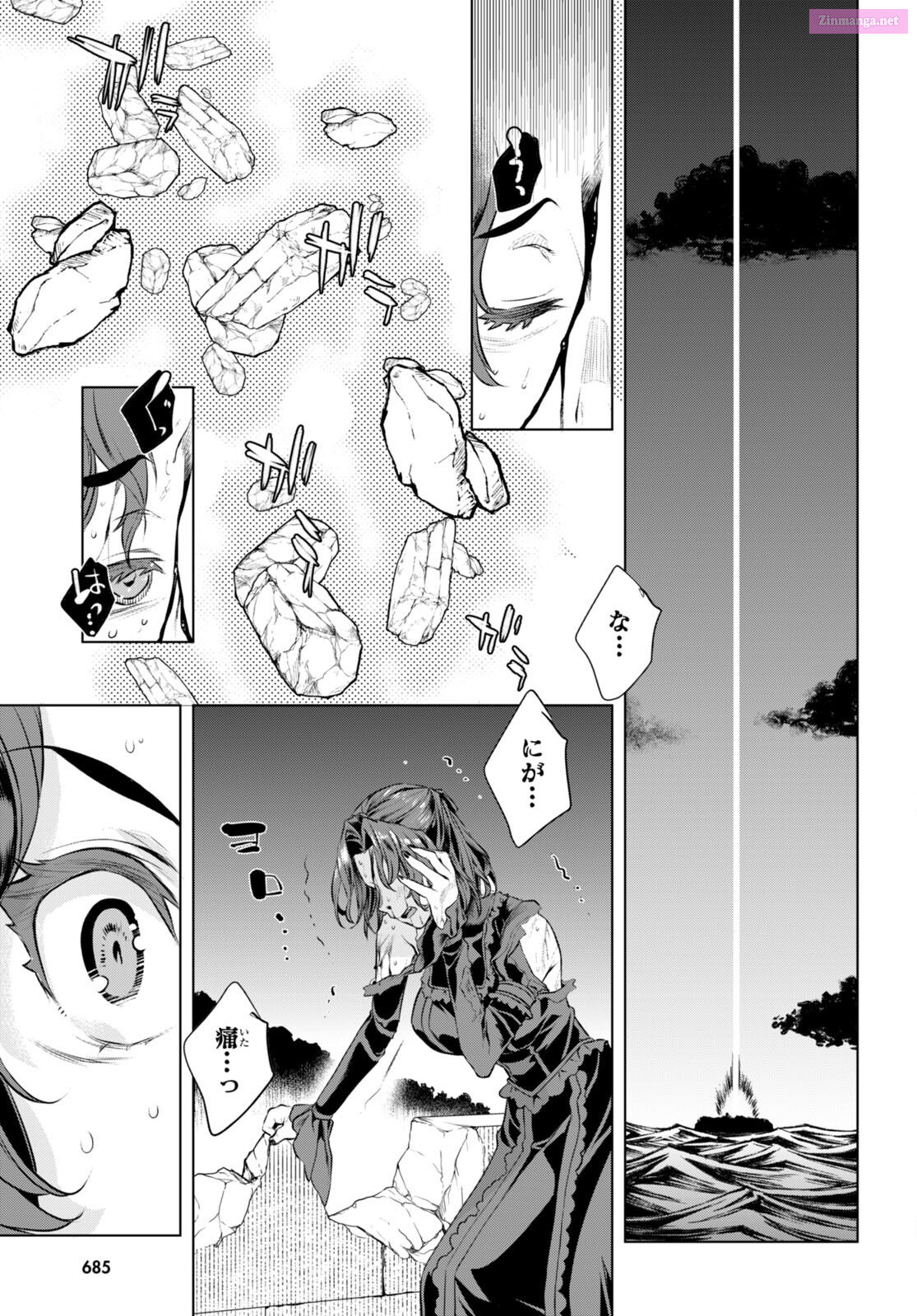 Being Able To Edit Skills In Another World, I Gained Op Waifus Chapter 62 page 15 - MangaKakalot