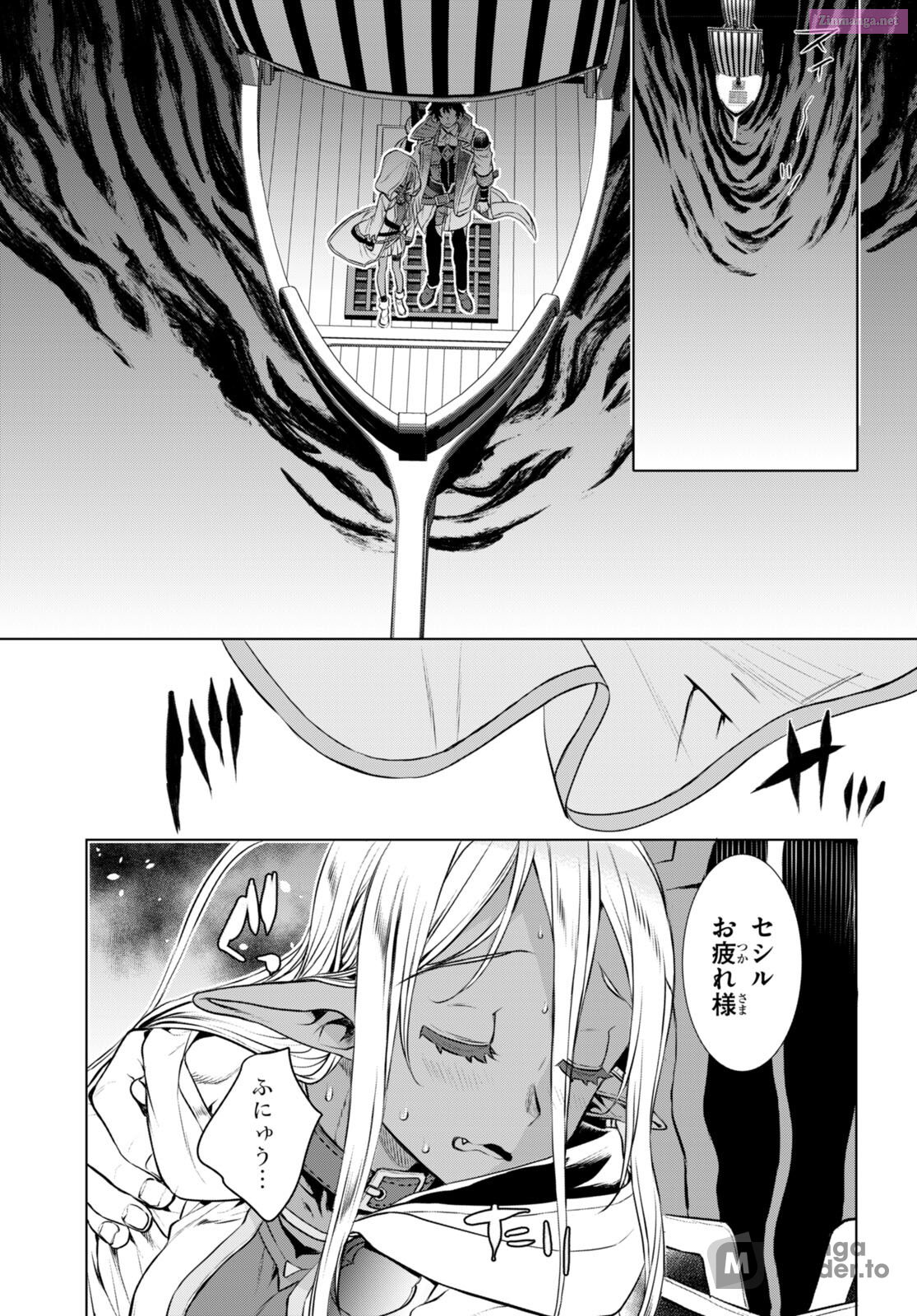 Being Able To Edit Skills In Another World, I Gained Op Waifus Chapter 62 page 19 - MangaNato