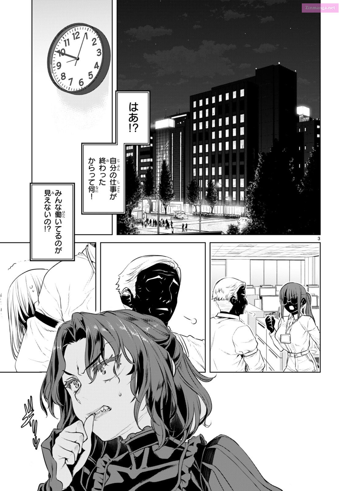 Being Able To Edit Skills In Another World, I Gained Op Waifus Chapter 62 page 3 - MangaKakalot