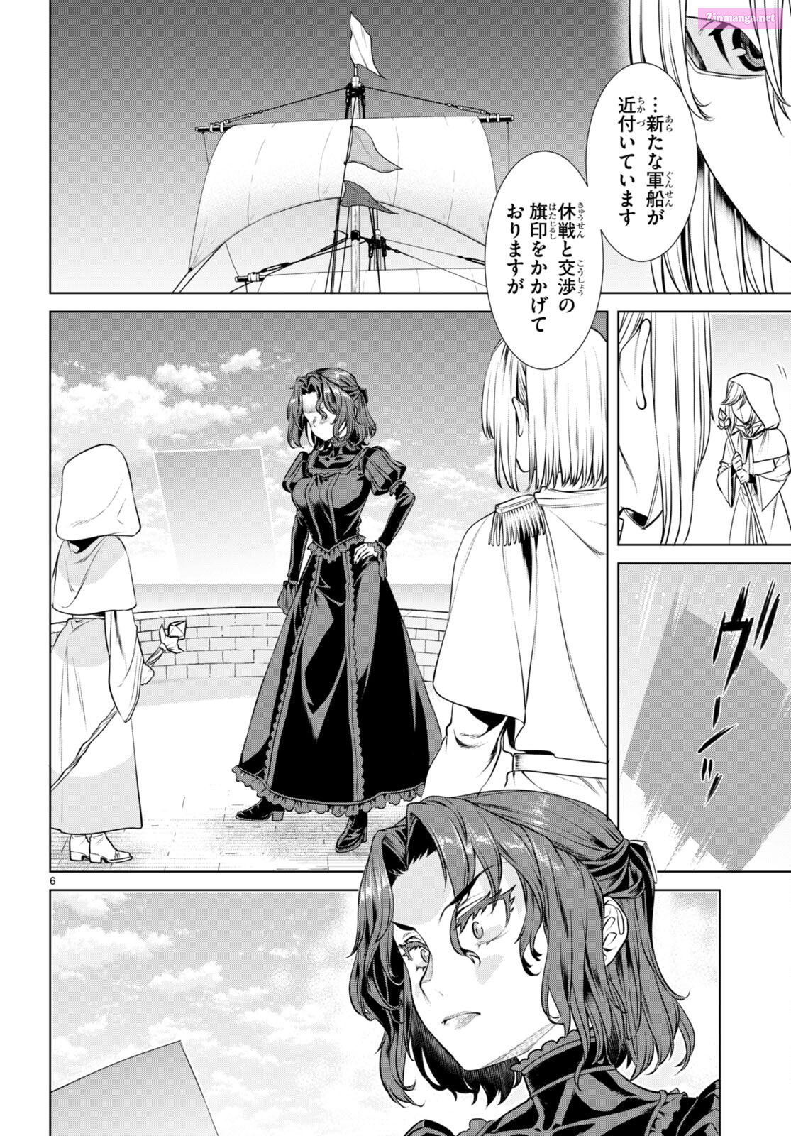 Being Able To Edit Skills In Another World, I Gained Op Waifus Chapter 62 page 6 - MangaNato