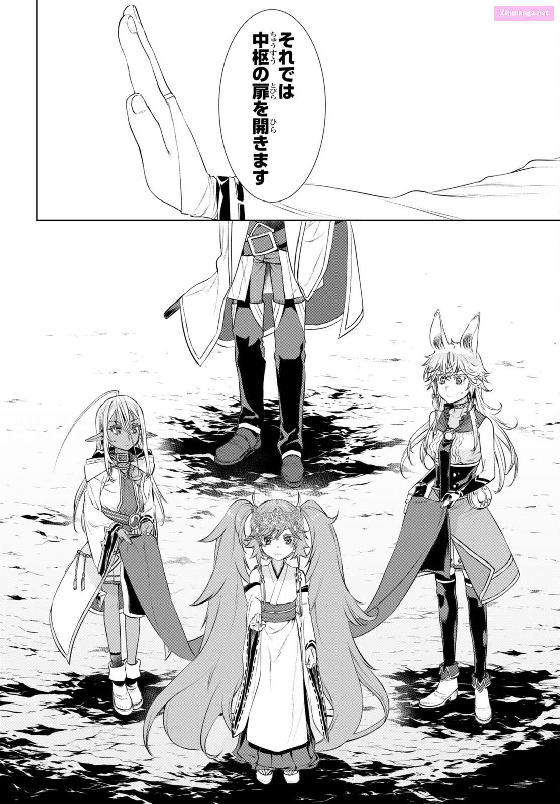 Being Able To Edit Skills In Another World, I Gained Op Waifus Chapter 63 page 2 - MangaNato