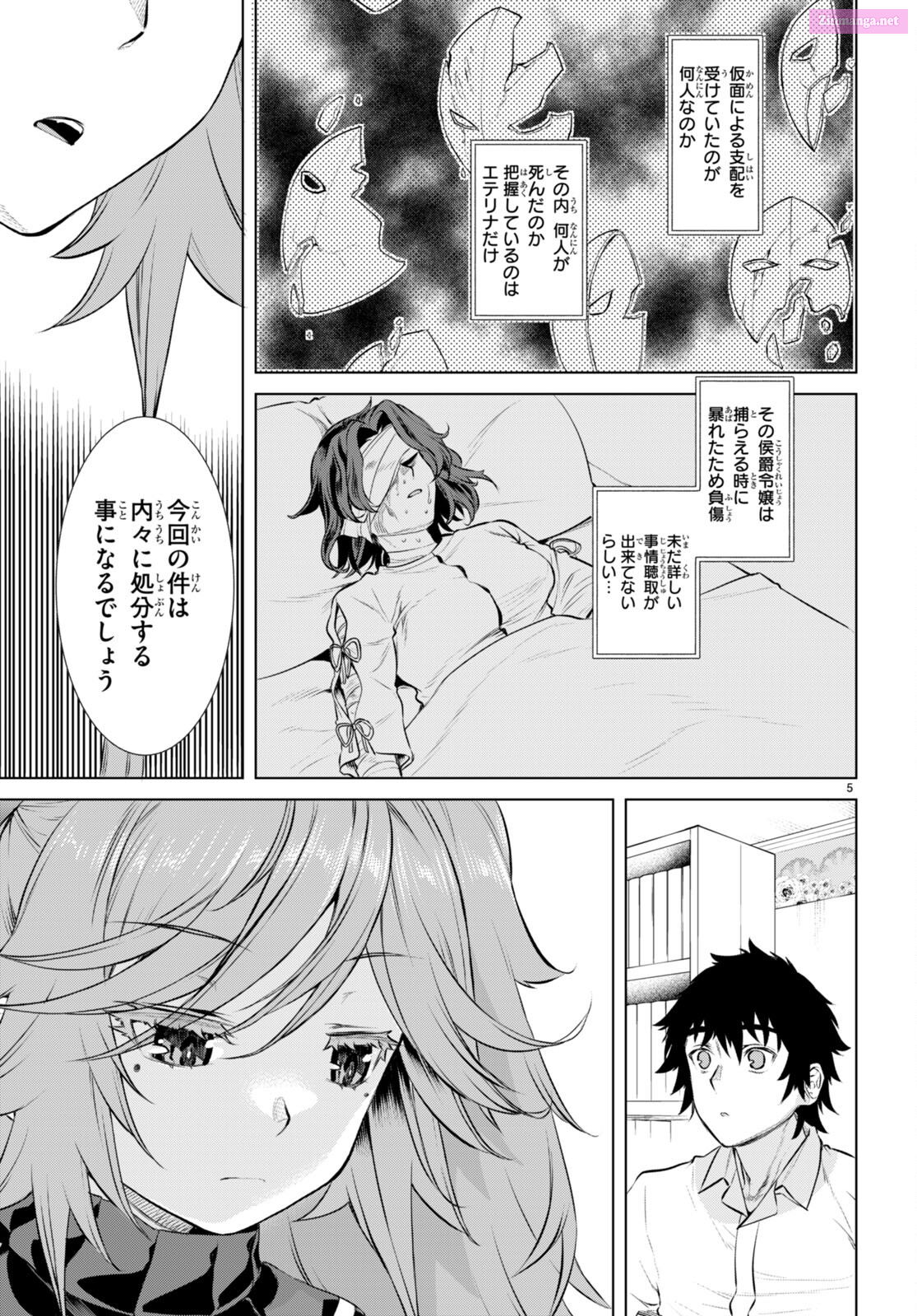 Being Able To Edit Skills In Another World, I Gained Op Waifus Chapter 63 page 5 - Mangabat