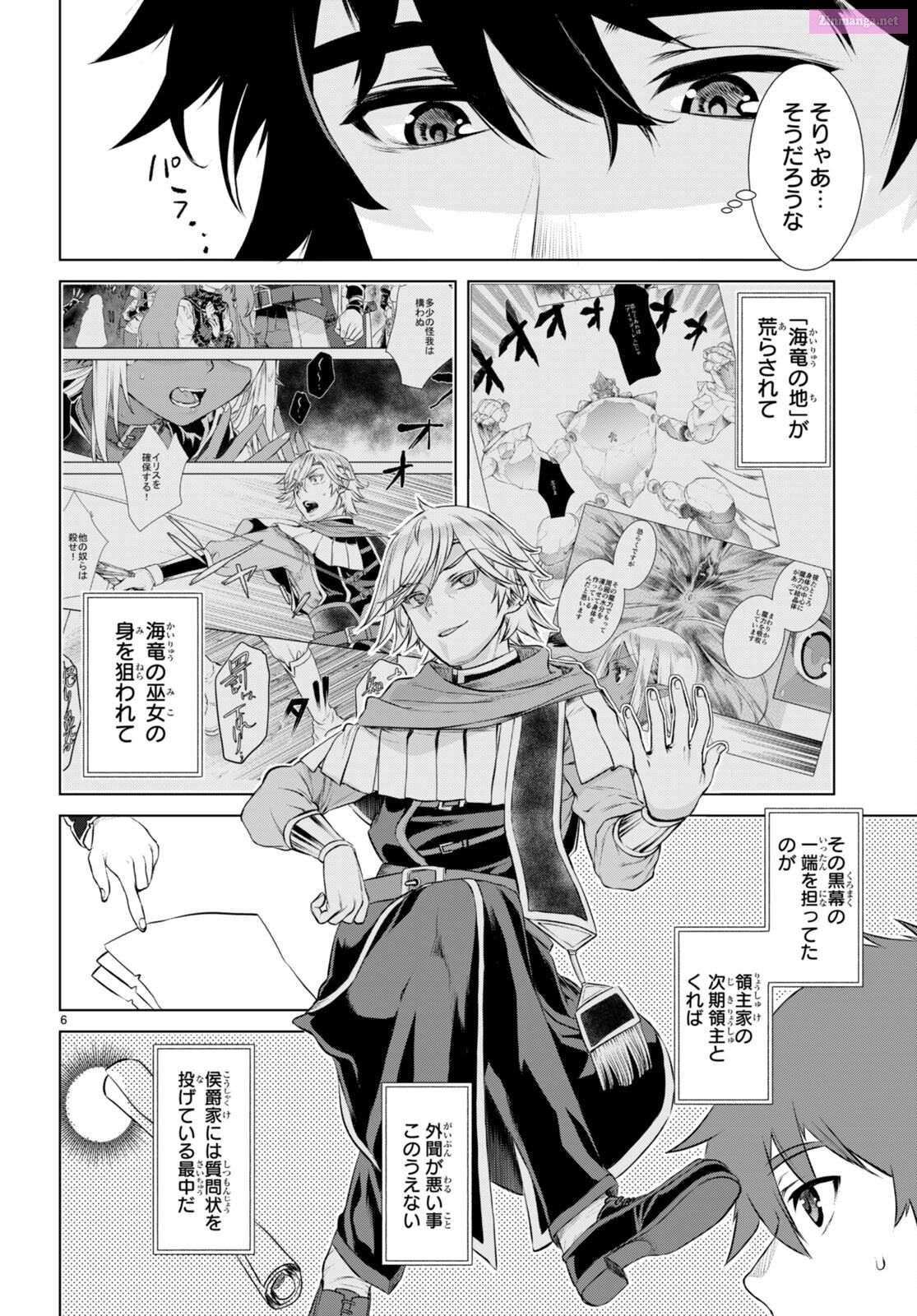 Being Able To Edit Skills In Another World, I Gained Op Waifus Chapter 63 page 6 - MangaNato