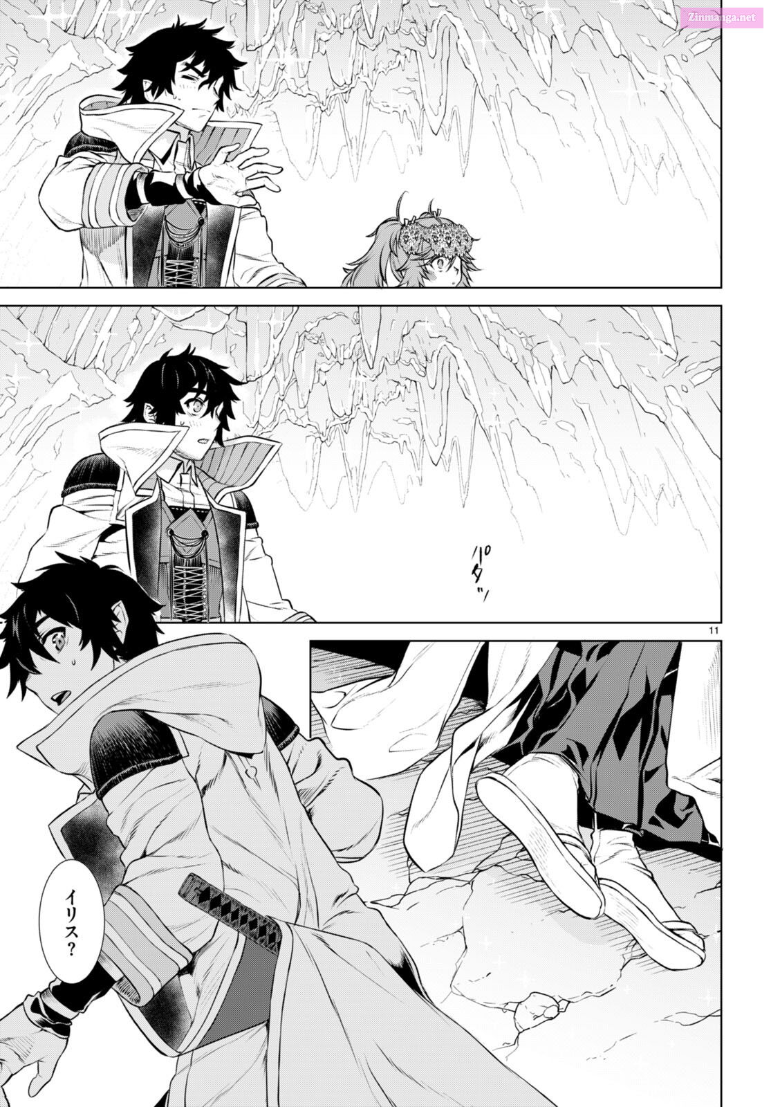 Being Able To Edit Skills In Another World, I Gained Op Waifus Chapter 64 page 11 - Mangabat