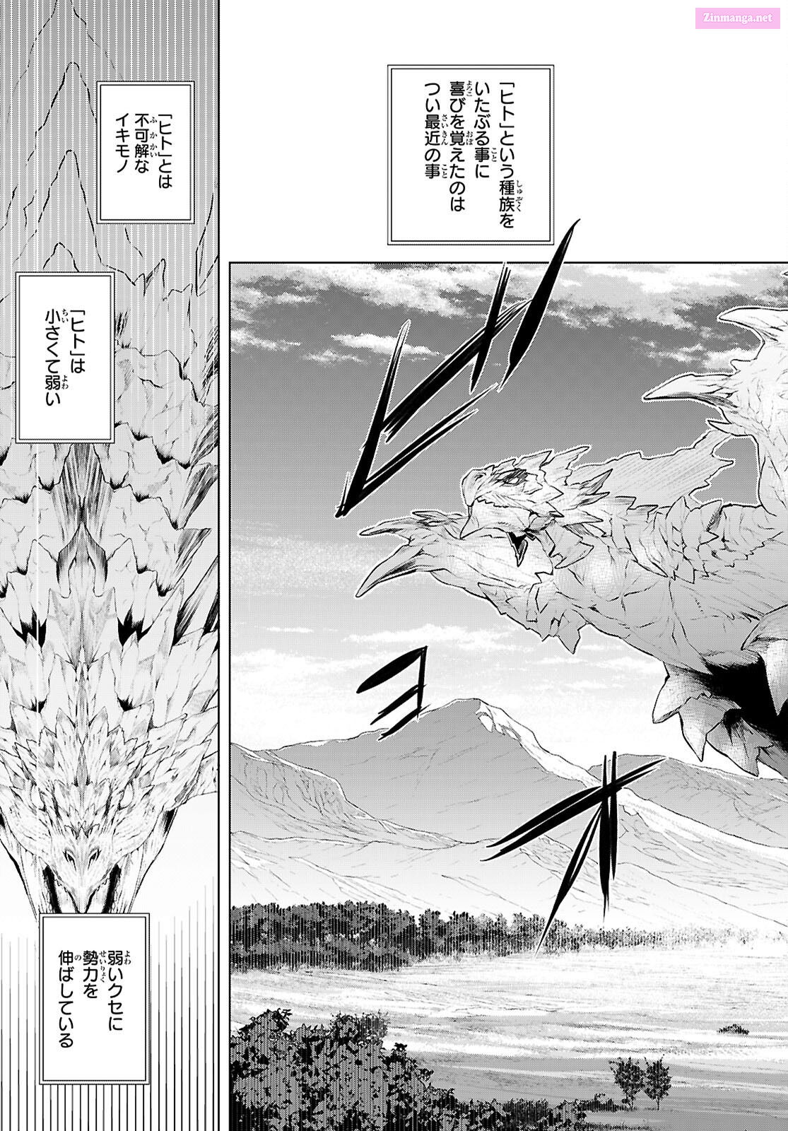 Being Able To Edit Skills In Another World, I Gained Op Waifus Chapter 69 page 23 - Mangabat