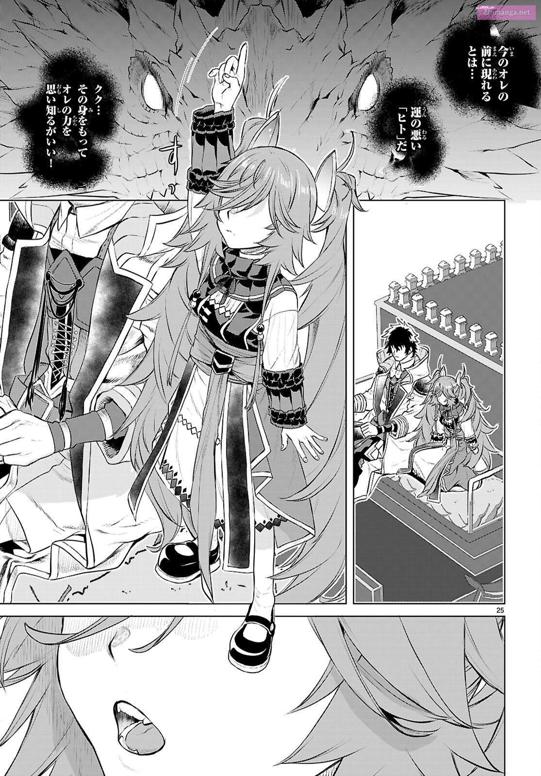 Being Able To Edit Skills In Another World, I Gained Op Waifus Chapter 69 page 25 - Mangabat