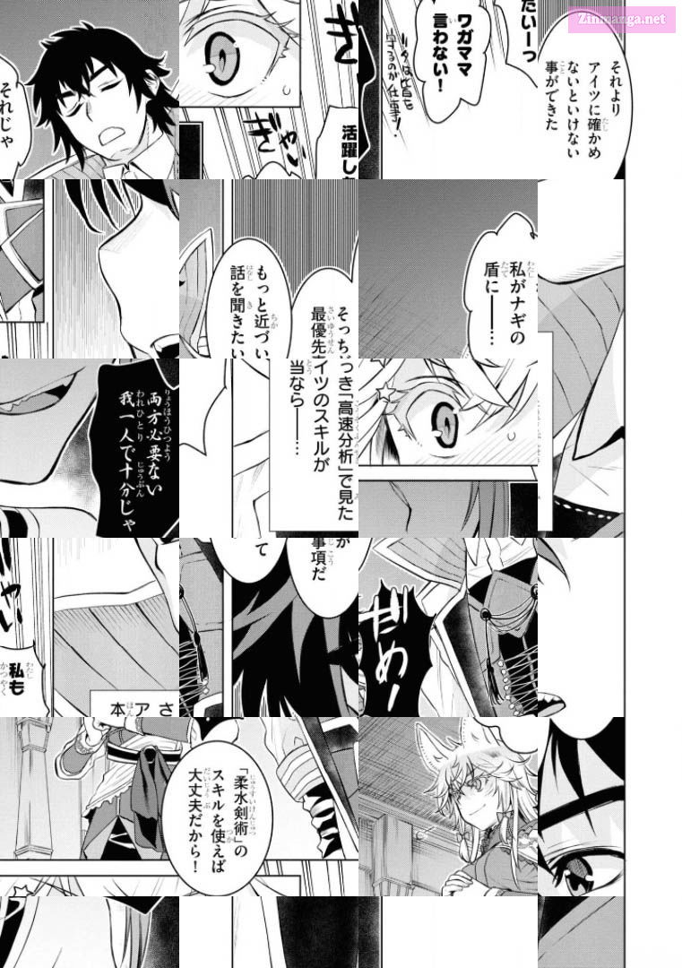 Being Able To Edit Skills In Another World, I Gained Op Waifus Chapter 7 page 15 - Mangabat