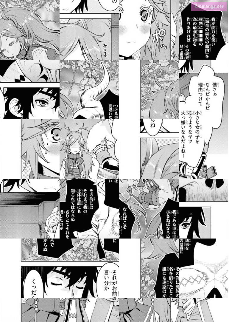 Being Able To Edit Skills In Another World, I Gained Op Waifus Chapter 7 page 26 - Mangabat