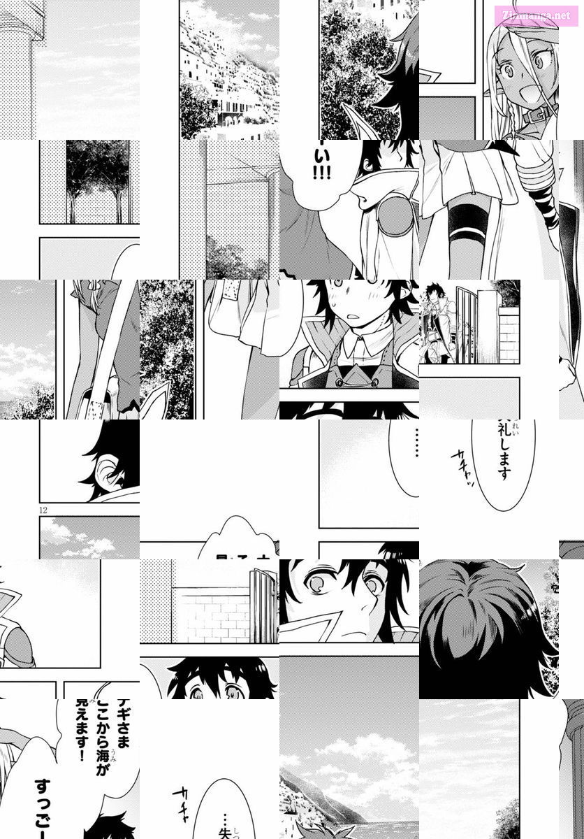 Being Able To Edit Skills In Another World, I Gained Op Waifus Chapter 8 page 16 - MangaKakalot