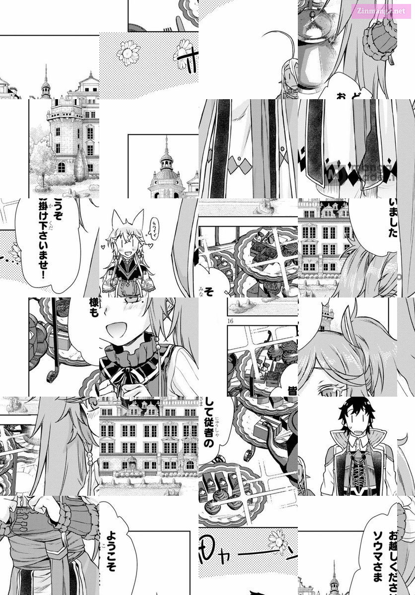 Being Able To Edit Skills In Another World, I Gained Op Waifus Chapter 8 page 20 - MangaNelo