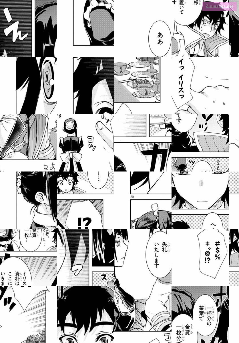 Being Able To Edit Skills In Another World, I Gained Op Waifus Chapter 8 page 24 - MangaKakalot