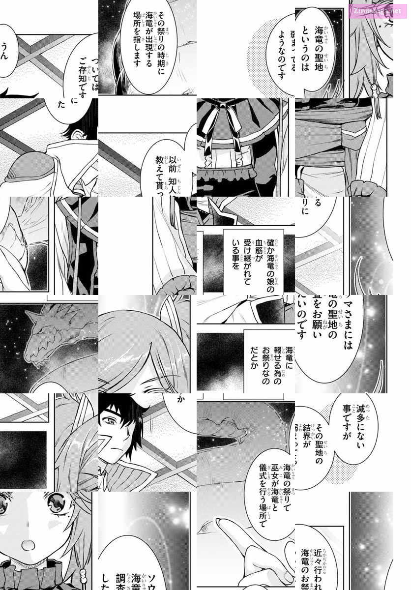 Being Able To Edit Skills In Another World, I Gained Op Waifus Chapter 8 page 27 - Mangabat