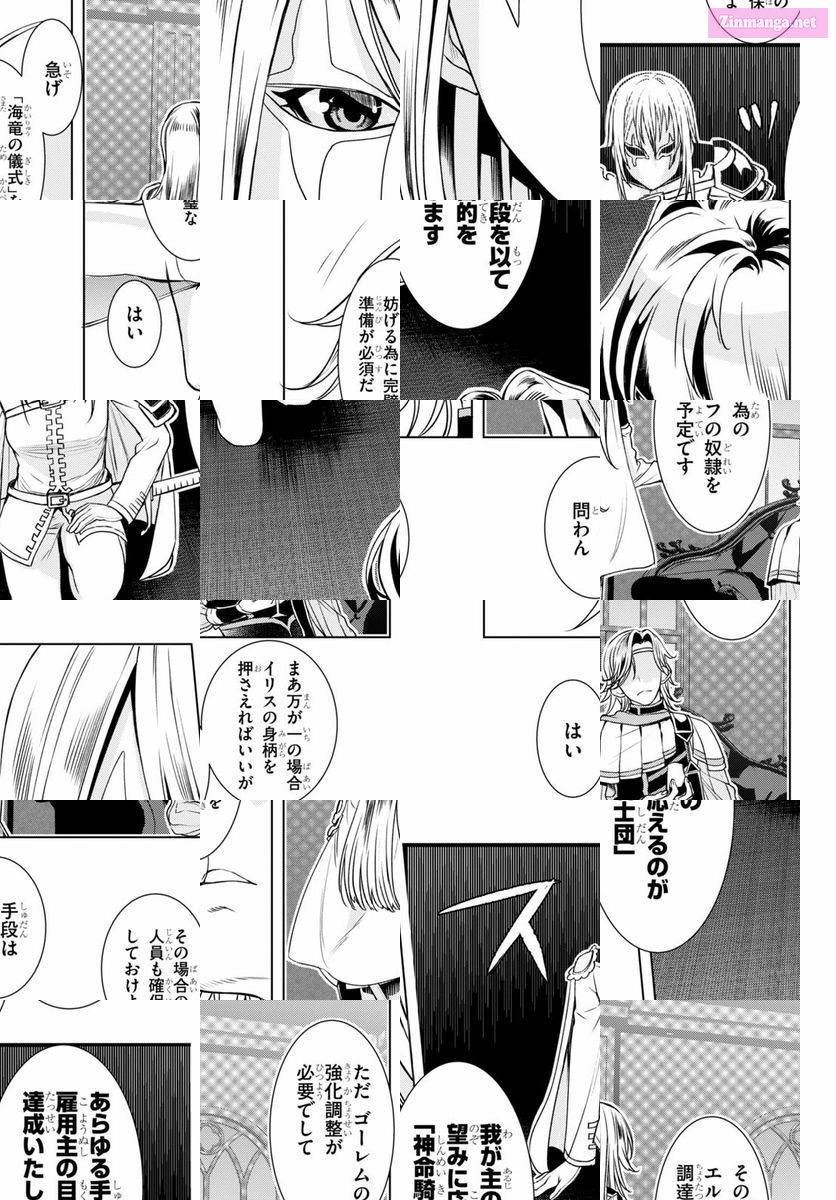 Being Able To Edit Skills In Another World, I Gained Op Waifus Chapter 8 page 7 - MangaKakalot