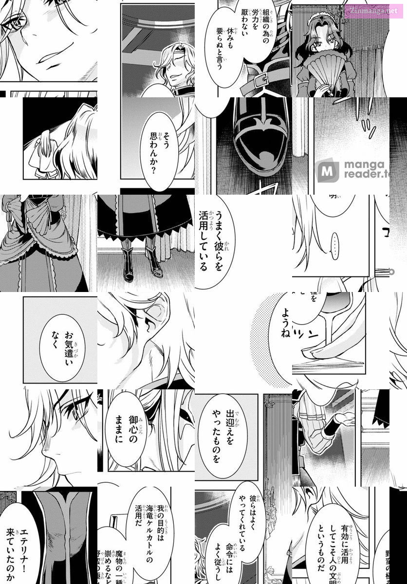 Being Able To Edit Skills In Another World, I Gained Op Waifus Chapter 8 page 8 - MangaKakalot