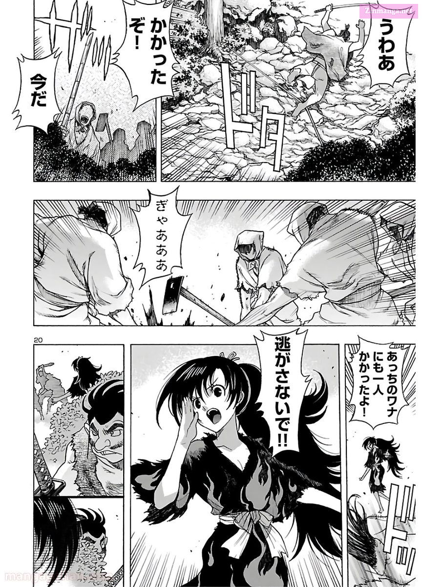 Bio Of Dororo X Hyakkimaru Chapter 23 page 20 - MangaKakalot