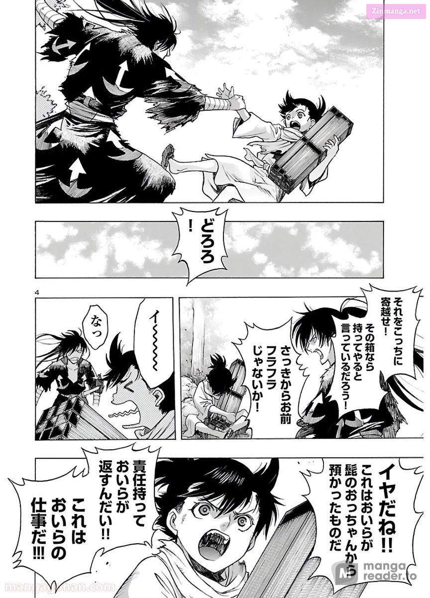 Bio Of Dororo X Hyakkimaru Chapter 23 page 4 - MangaKakalot