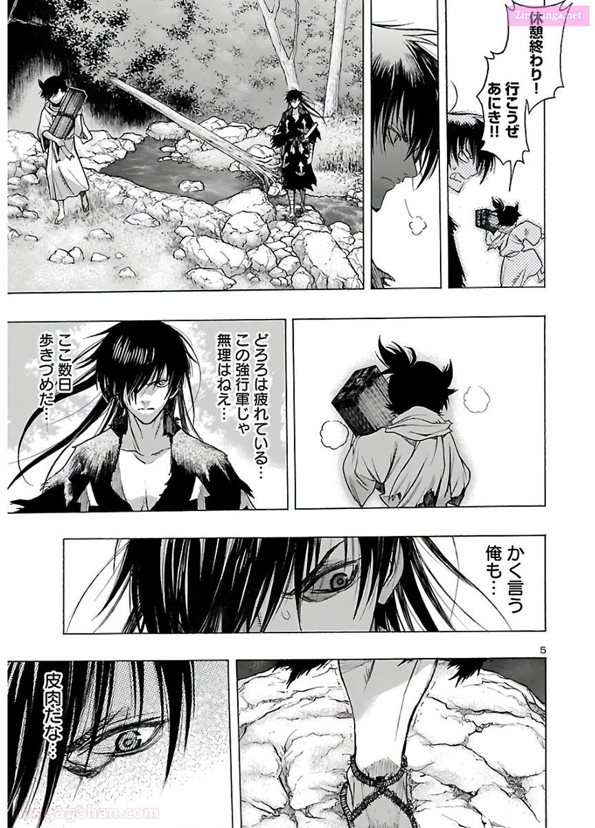 Bio Of Dororo X Hyakkimaru Chapter 23 page 5 - MangaKakalot