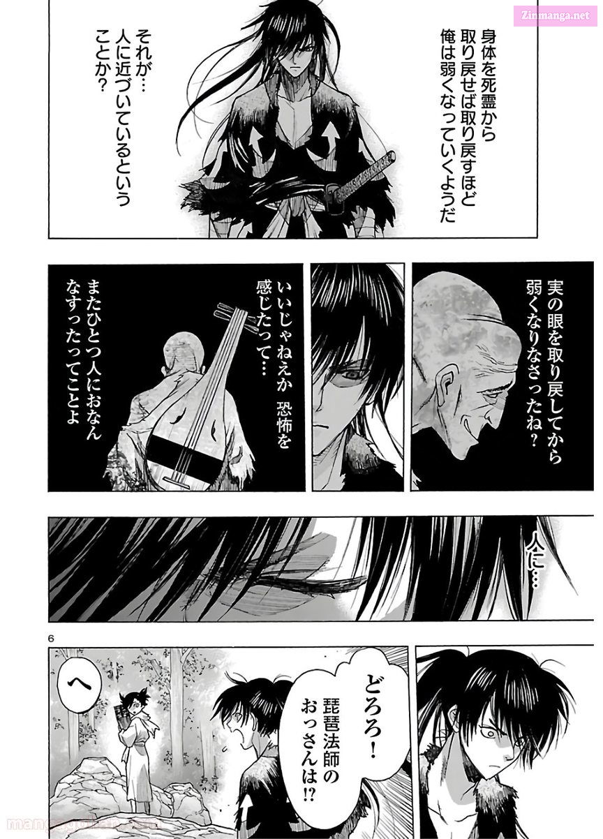 Bio Of Dororo X Hyakkimaru Chapter 23 page 6 - MangaKakalot