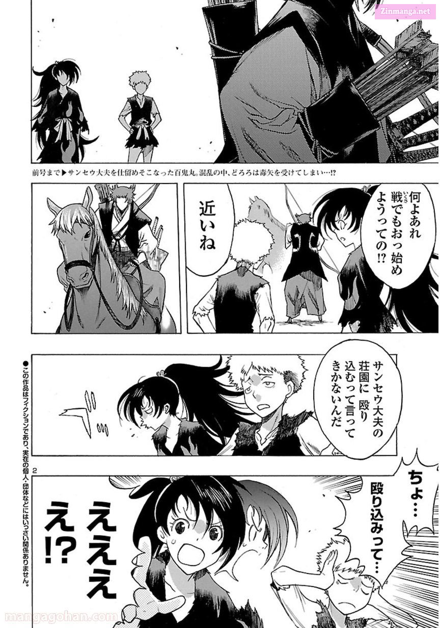 Bio Of Dororo X Hyakkimaru Chapter 27 page 2 - MangaKakalot