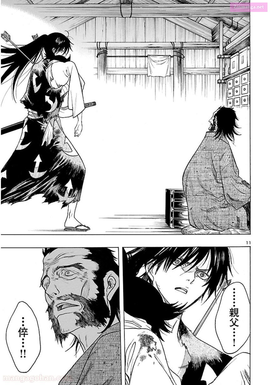 Bio Of Dororo X Hyakkimaru Chapter 27 page 11 - MangaKakalot