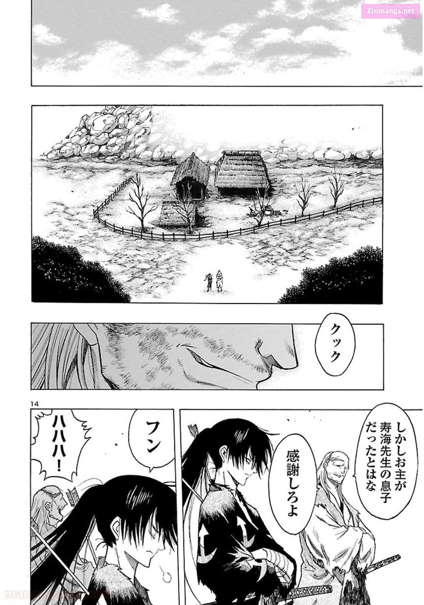 Bio Of Dororo X Hyakkimaru Chapter 27 page 14 - MangaKakalot