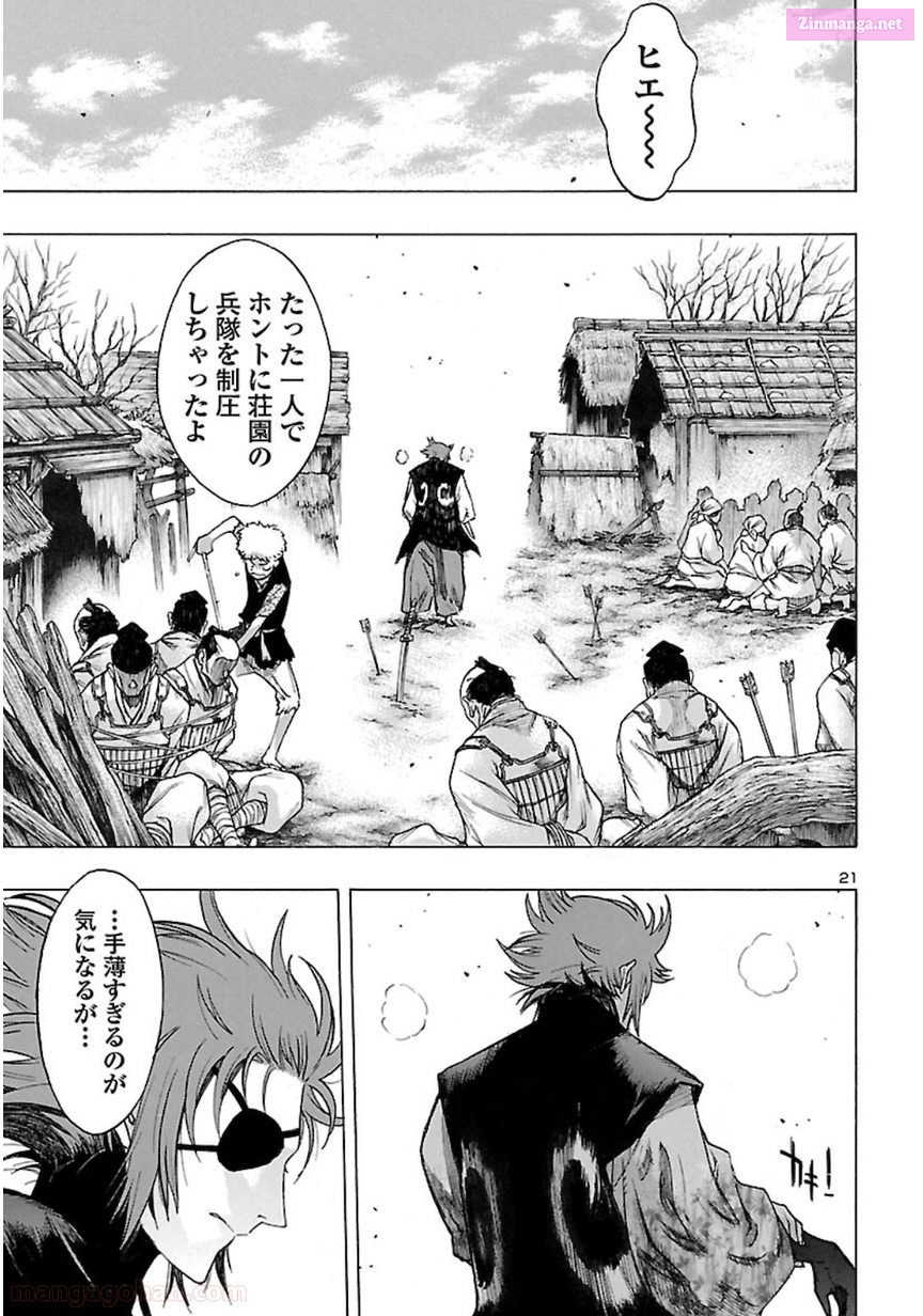 Bio Of Dororo X Hyakkimaru Chapter 27 page 21 - MangaKakalot