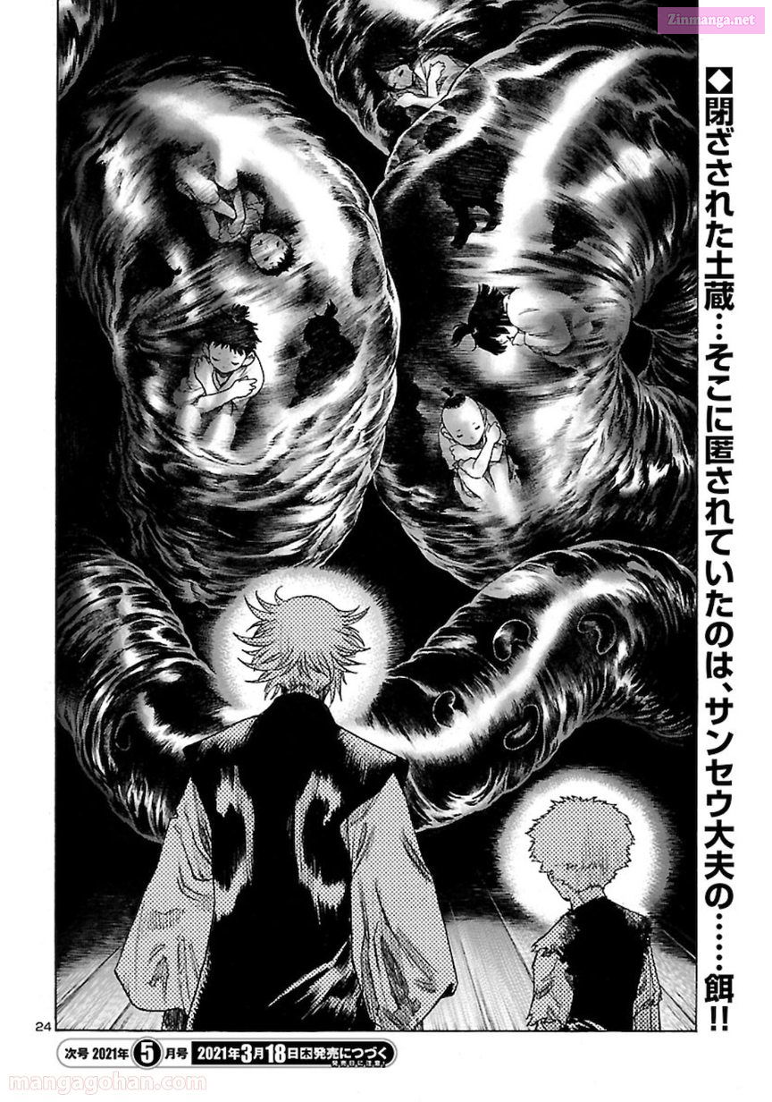 Bio Of Dororo X Hyakkimaru Chapter 27 page 24 - MangaKakalot