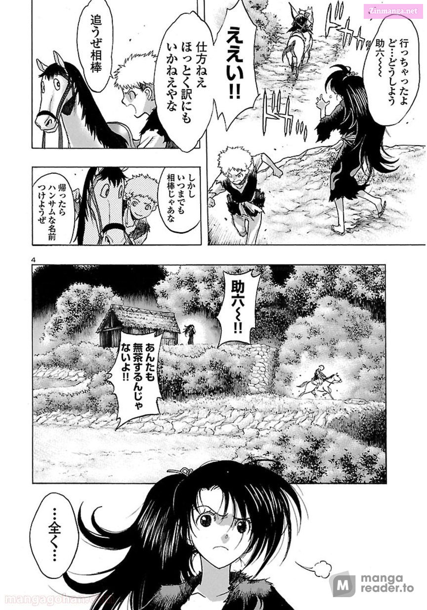 Bio Of Dororo X Hyakkimaru Chapter 27 page 4 - MangaKakalot