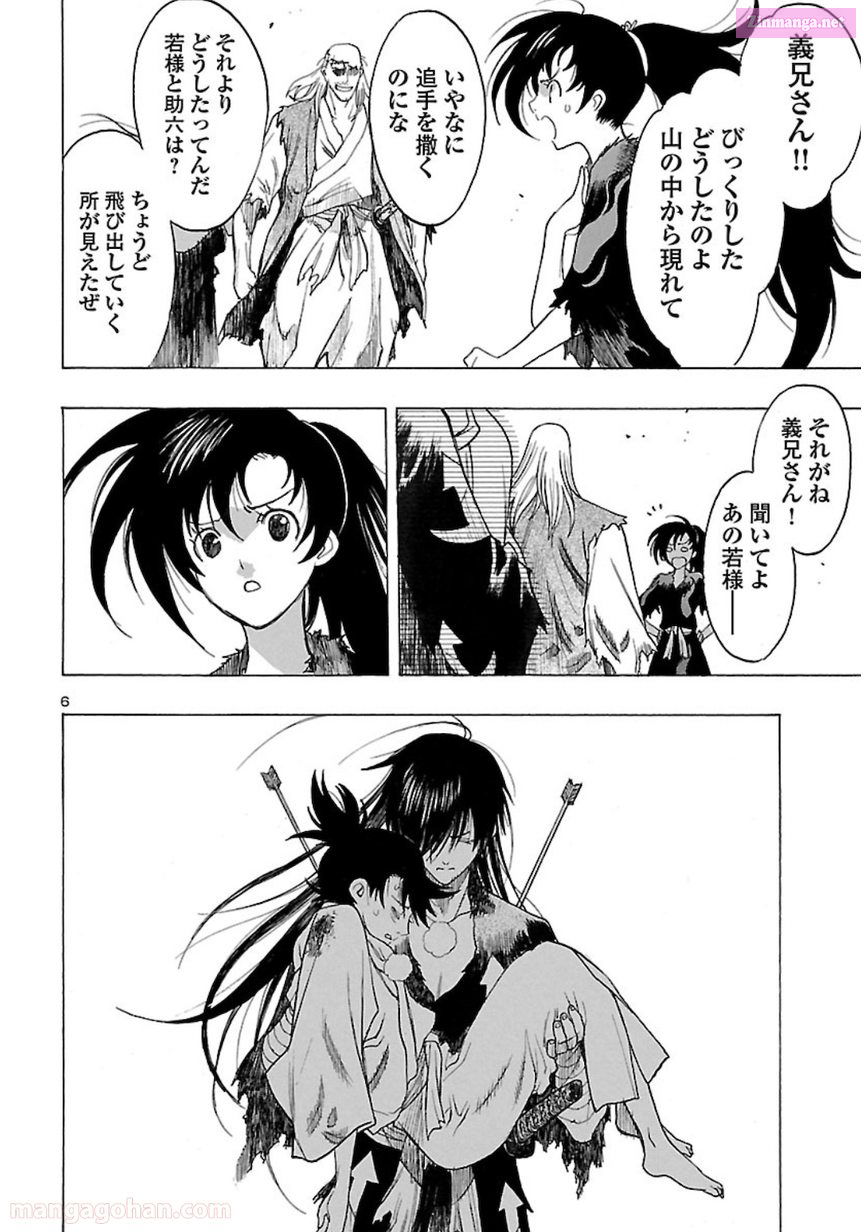 Bio Of Dororo X Hyakkimaru Chapter 27 page 6 - MangaKakalot