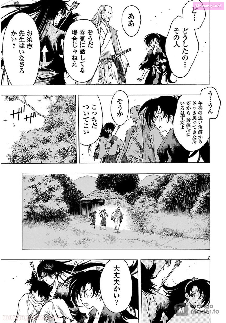 Bio Of Dororo X Hyakkimaru Chapter 27 page 7 - MangaKakalot