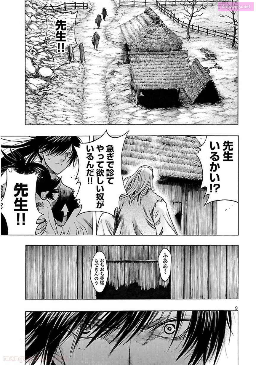 Bio Of Dororo X Hyakkimaru Chapter 27 page 9 - MangaKakalot