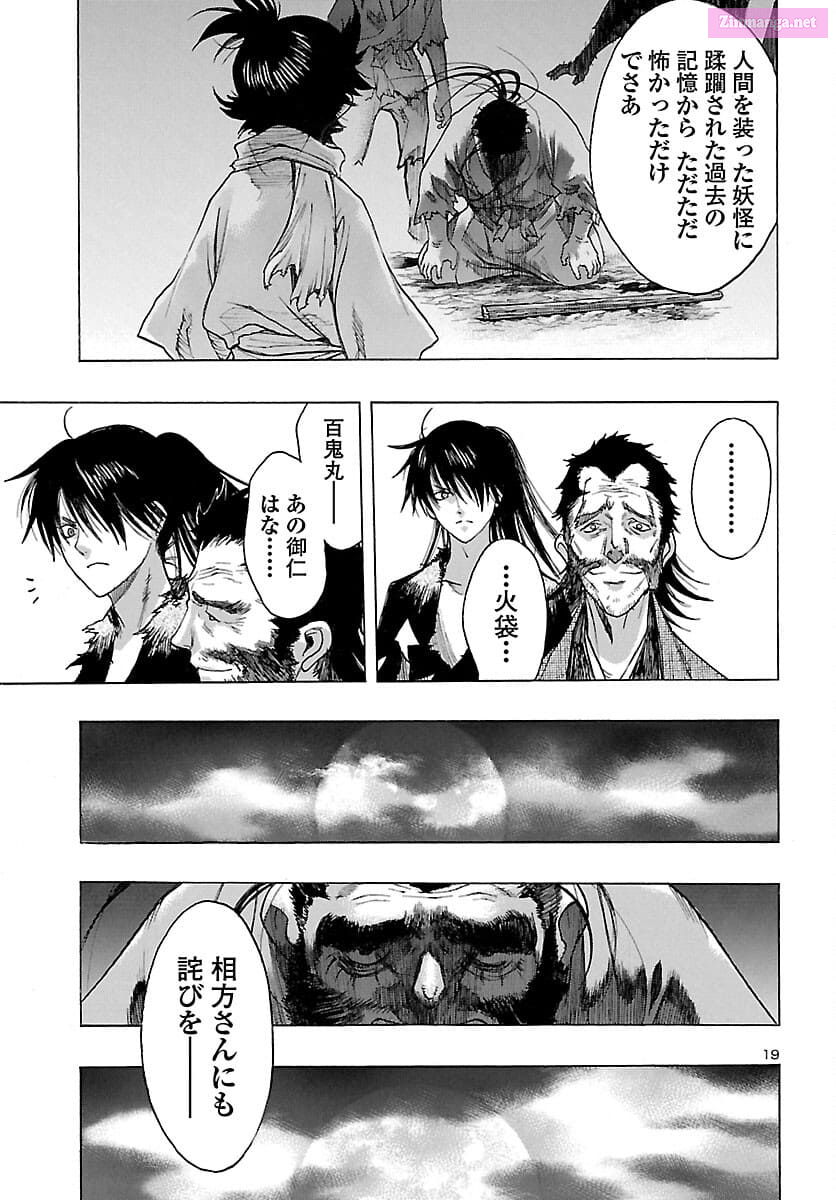 Bio Of Dororo X Hyakkimaru Chapter 32 page 20 - MangaKakalot