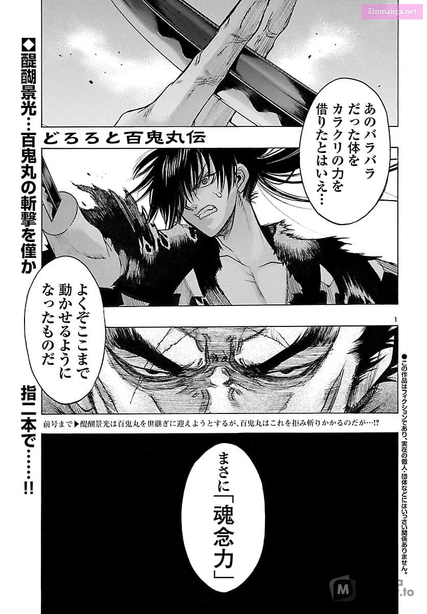 Bio Of Dororo X Hyakkimaru Chapter 35 page 1 - MangaKakalot