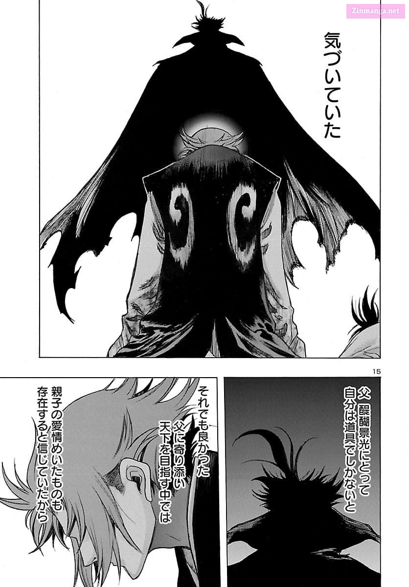 Bio Of Dororo X Hyakkimaru Chapter 35 page 15 - MangaKakalot