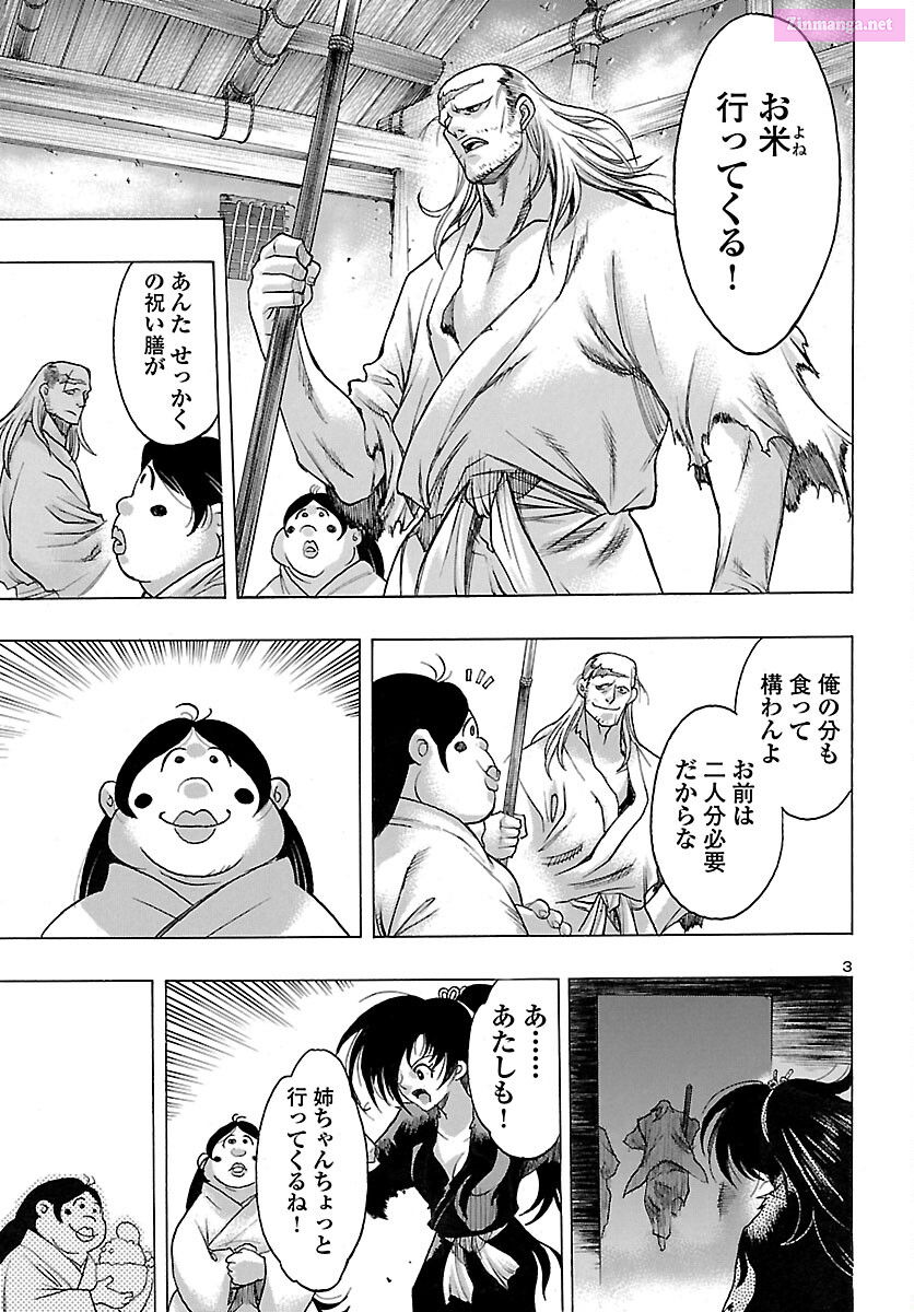 Bio Of Dororo X Hyakkimaru Chapter 36 page 3 - MangaKakalot