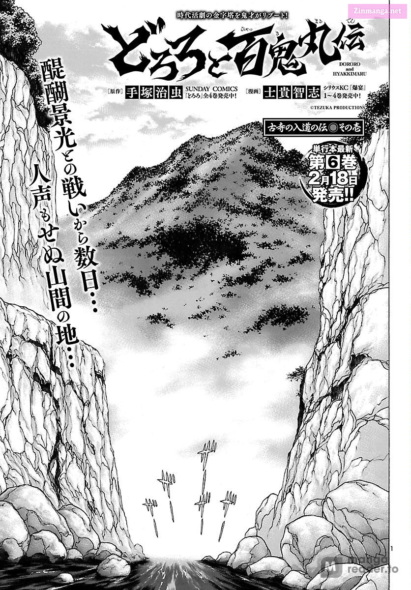 Bio Of Dororo X Hyakkimaru Chapter 38 page 1 - MangaKakalot