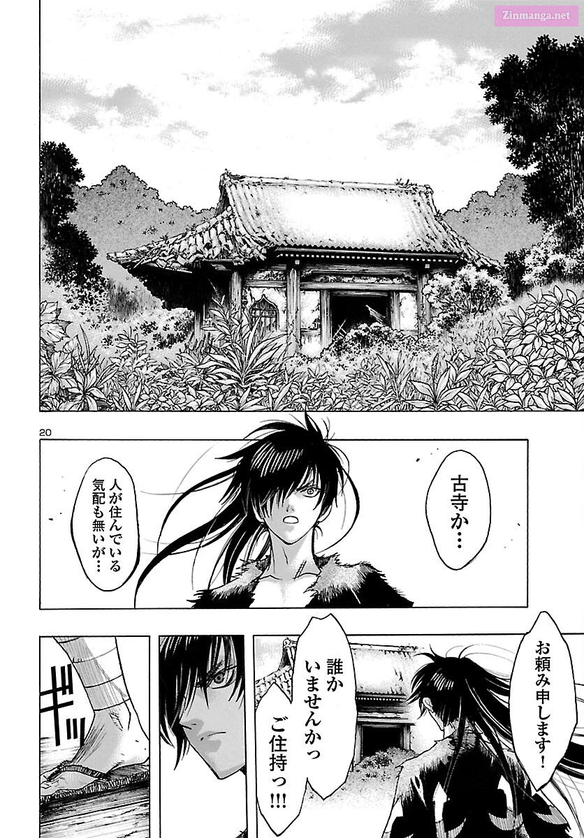 Bio Of Dororo X Hyakkimaru Chapter 38 page 20 - MangaKakalot