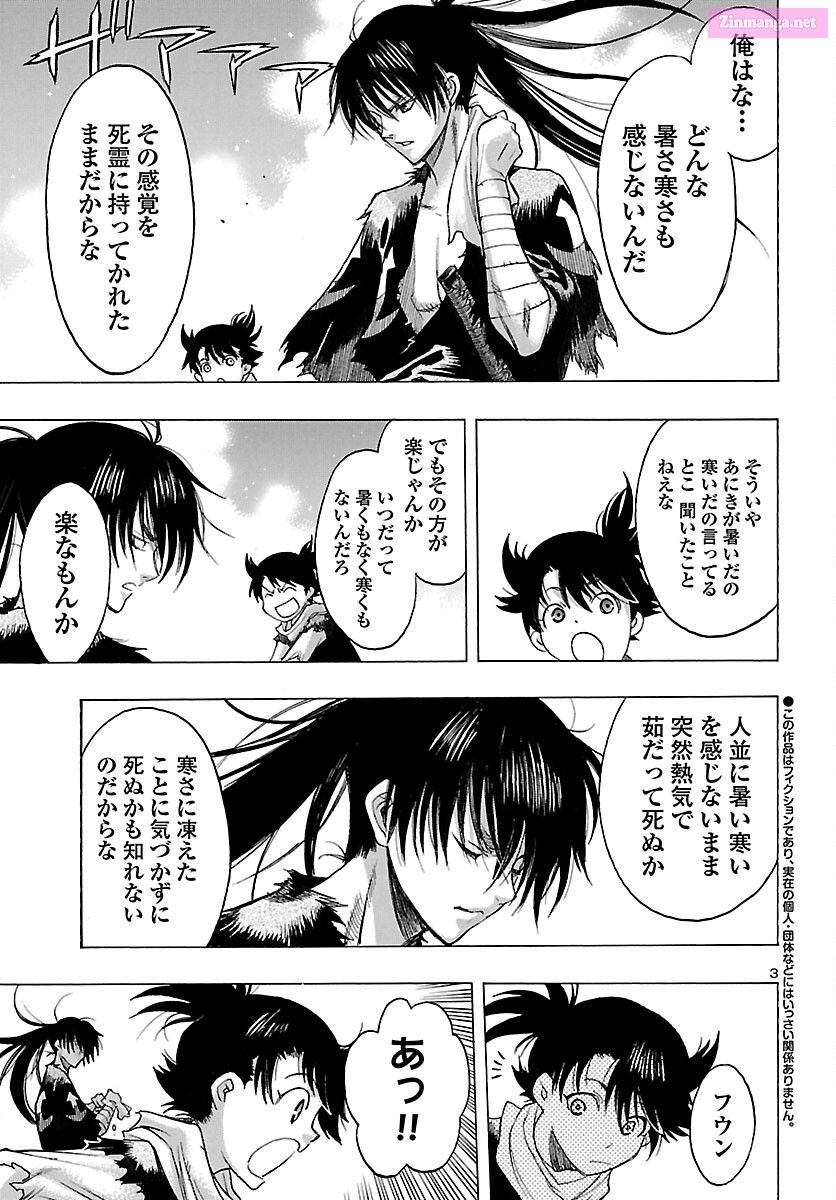 Bio Of Dororo X Hyakkimaru Chapter 38 page 3 - MangaKakalot