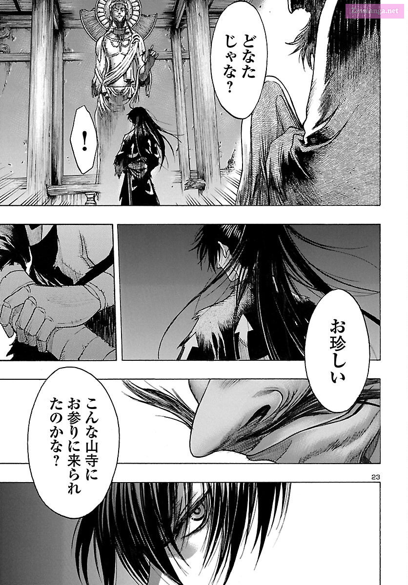 Bio Of Dororo X Hyakkimaru Chapter 38 page 23 - MangaKakalot