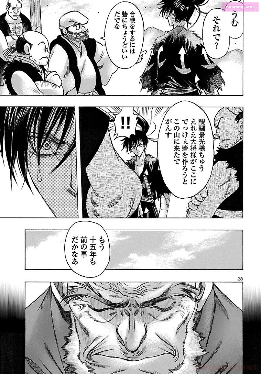 Bio Of Dororo X Hyakkimaru Chapter 39 page 23 - MangaKakalot